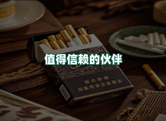 核心优势